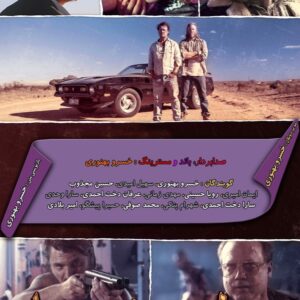 ملخ ها